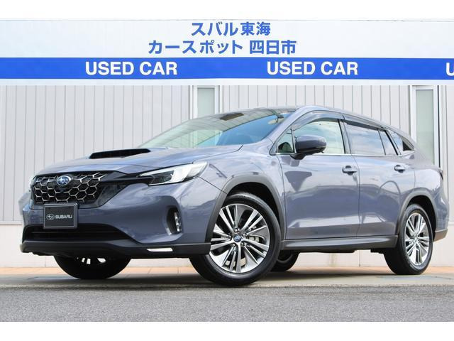 レヴォーグレイバック 1.8 リミテッド EX 4WD 
