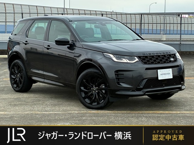ディスカバリースポーツ ダイナミック SE 2.0L D200 5+2シート ディーゼル 4WD 