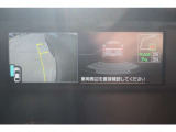 後退時、ブレーキアシストが付いています。