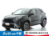 【ご案内】当店は、ご契約・納車時のご来店および当社への整備入庫が可能な千葉県・茨城県の方への販売とさせていただいております。どうぞ御了承いただきます様、お願い致します。