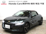 ホンダカーズ横浜 U-Select新横浜店へようこそ。 当社下取りのお墨付き車両。人気車両で充実装備の一台。おススメです。どうぞご覧ください。