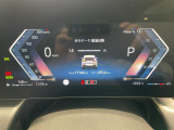 デジタルインフォメーションディスプレイ搭載。近未来感のあるコックピットに仕上がっております。