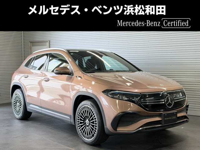 EQA 250 AMGライン パッケージ 