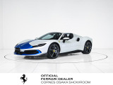 コーンズ大阪ショールームより、Ferrari認定中古車のご紹介です。