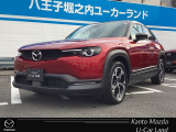 マツダ MX-30ロータリーEV ナチュラル モノトーン