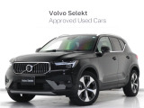 2025年モデル『XC40 Ultra B4 AWD』ピクセルLED Google搭載 ドラレコ 48V harman/kardon 黒革 ステアリングホイールヒーター 前後シートヒーター ドリフトウッドパネル クリスタルシフトノブ【グループ総在庫300台】