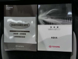 この車両の取扱説明書&メンテナンスノートになります
