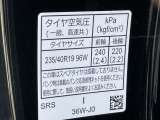 今後のメンテナンスも当店にお任せください。