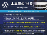 T-Roc TDI スタイル ディーゼル 