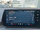 クルマの頭脳ともいえる、管理システム、iDrive。ナビだけではなく、オーディオ操作や車両情報の表示などをコントロールできます。便利さと安全性の向上にも繋がっています。