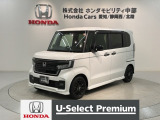 全国納車可 第三者機関証明書付 H SENSING 最長5年保証 禁煙車 ワンオ-ナ- ナビVXM-224VFi TV Rカメラ CD録音 DVD装備のN-BOXカスタム Lスタイル+ブラック入庫!