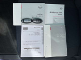 取り扱い説明書、点検記録簿もついてます。◎安全・快適なカーライフのための「半年毎の車の点検」の時にもこのメンテナンスノートを使い、お車のメンテナンスをご自身で確認するときにも便利です。