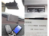 日常で使う便利装備や付属品もまとめて確認できます。