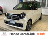 ホンダの新車・中古車販売、整備のホンダカーズ勿来店(ナコソ店)です。車のプロがお客様のカーライフのサポートを致します。