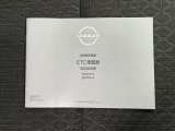 ETC車載器取扱説明書
