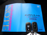 【スマートキー】スマートキー付ですのでエンジン始動、ドアロック施錠・解錠が楽です。鍵を取り出す手間が省けて便利です!