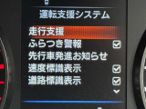 最先端技術を屈指した多彩な運転支援システムを装備しており、新しいカーライフをお楽しみいただけます。