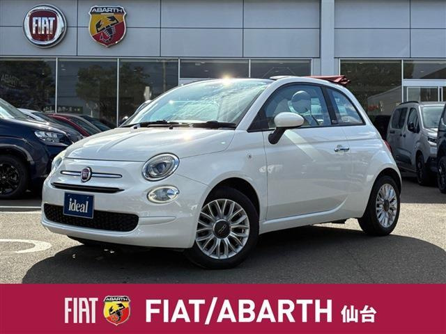 500C 1.2 ポップ 