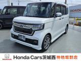 ホンダの中古車・新車販売をしているホンダカーズ茨城西神栖掘割店です!車のプロがお客様のカーライフのサポートを致します。