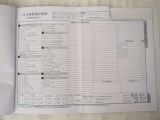 メンテナンスノート付きです。過去の整備記録を確認したり、お車の状況にあった整備をすることに役立ちます。