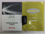 メンテナンスノート付きです。過去の整備記録を確認したり、お車の状況にあった整備をすることに役立ちます。