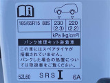 タイヤサイズ&空気圧