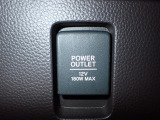 アクセサリーソケット機能付きです。消費電力120W(10A)以下のアクセサリーに、直流12Vの電源を供給します。