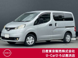 ◆◇ご覧頂き有難う御座います。お車の『内容・状態・お支払・ご納車までの流れ』のご質問&不明点等、御座いましたら◆◇お問合せ先 ◇◆03-3899-8623にお気軽にご連絡下さい。◇◆