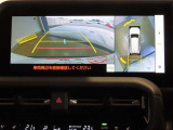 パノラミックビューモニター付きです。車両を上から見たような映像をディスプレイオーディオ画面に表示。運転席からの目視だけでは見にくい、車両周辺の状況をリアルタイムでしっかり確認できます。