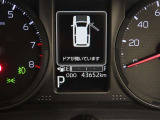 写真撮影時の走行距離です。