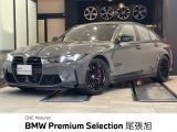 認定中古車 2年保証付 アダプティブLEDヘッドライト 前席電動シート