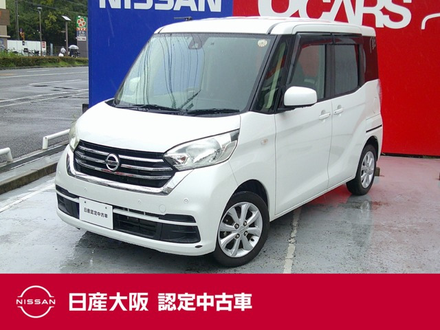 デイズルークス X Vセレクション 
