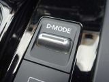 【ドライブモード】e-Pedal Step SPORTモード・e-Pedal Step ECOモード・STANDARDモードの3種  ♪普段の運転ではECOモード、軽快な加速とECOを両立したいときはSPORTモードをおすすめします