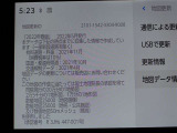地図データは2022年春版となっております☆