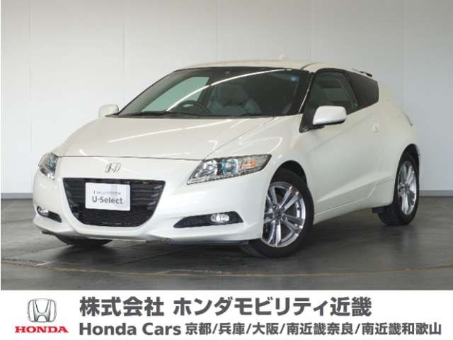CR-Z 1.5 アルファ 