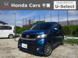 ホンダカーズ千葉U-selectちはら台へようこそ!!良きパートナーの1台をぜひ当店で見つけて下さい!!