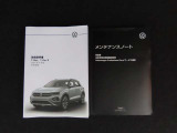 メンテナンスノート・取扱説明書・整備記録簿も揃っております。