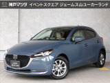 ジェームス山ユーカーランドにR3年式 MAZDA2 XD サンリットシトラス が入りました☆☆☆