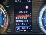 エマージェンシーブレーキは、 約10〜80km/h の範囲で前方の車両や歩行者と衝突する可能性がある場合に作動し、自動的に停止又は減速することにより 衝突回避や衝突被害の軽減を図ります。