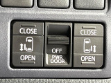 【両側パワースライドドア】スマートキーや運転席のスイッチで後席両側スライドドアの開閉が可能♪電動だから力を入れてドアを開ける必要が無く、小さなお子様でも簡単に開け閉めでき快適です♪