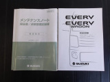 メンテナンスノート付きです。過去の整備記録を確認したり、お車の状況にあった整備をすることに役立ちます。