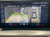 【バックカメラ】前後クリアランスソナー付なので、駐車が苦手な方でも安心です。ガイドの表示・非表示も切り替え可能です。