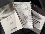 メンテナンスノート、取扱説明書ですね。 車の情報が凝縮されています。 車の整備記録が記載されている大事な物ですよ。