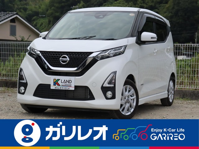 デイズ ハイウェイスターX プロパイロットエディション 