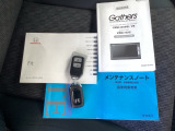 スマートキーはバッグなどにしまったままボタン操作でエンジンの始動・停止ができて大変便利です。