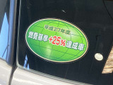 環境にも配慮!