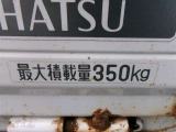 積載量は350kg!