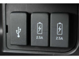 充電用USBジャック(急速充電対応タイプ2個付)