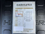 車両検査証明書です!お車の状態を、ありのまま記載しています。車種・グレード・走行距離・内外装の評価などのご参考に♪