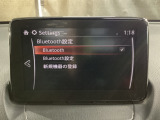 Bluetoothに接続することで、スマートフォンに入っている音楽アプリを車内で楽しめたり、通話が出来ます♪